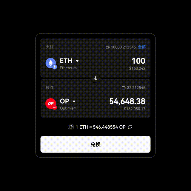 欧交易所app下载安卓最新版